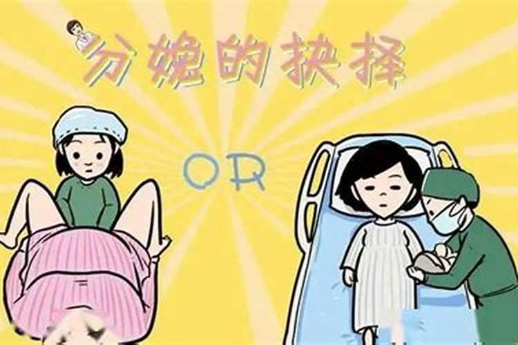 八字算命可信吗？