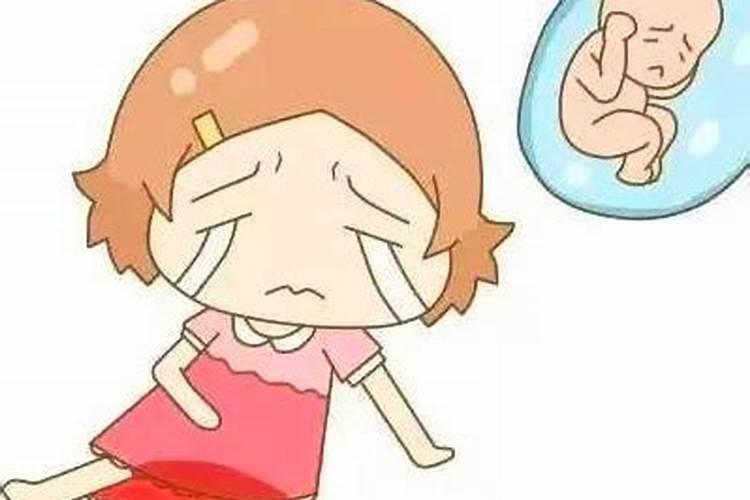流产10次还能再怀孕吗,流产后更容易怀孕吗