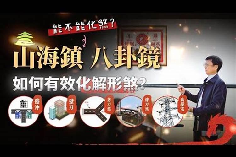 八字全阳之人可做风水师吗？