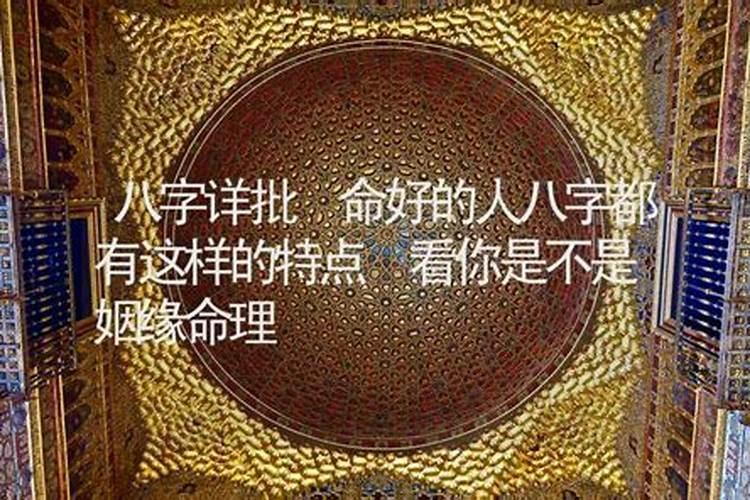 你知道吗家居风水可以改运