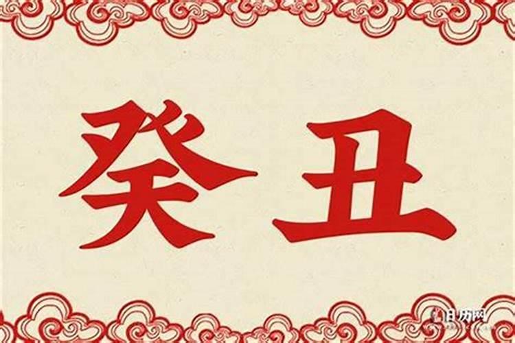 一九七三年农历三月十五曰阳历四月十七号那日星期几