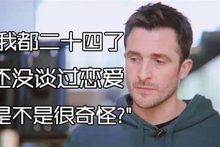 原创《玄学是如何判断女性婚姻不顺的》