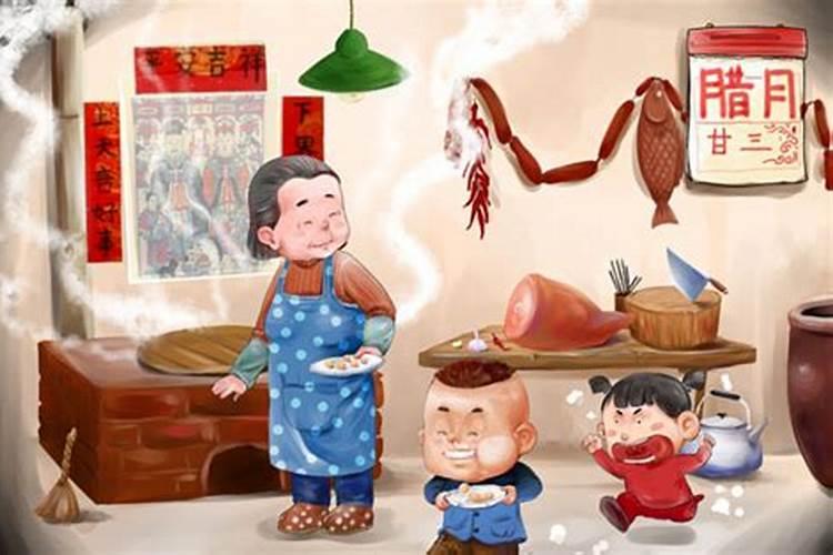 腊月二十三由来故事