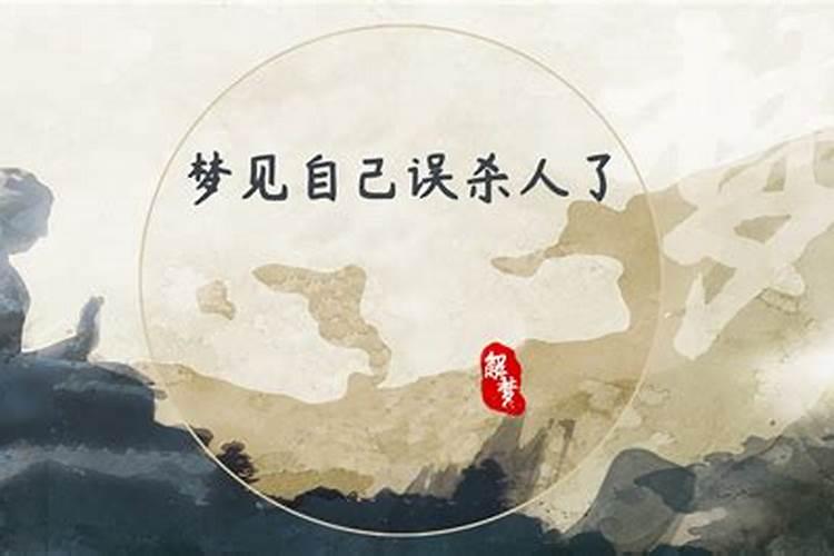我经常在梦里 梦到的那个人 也经常梦到我 是 什么 原因？