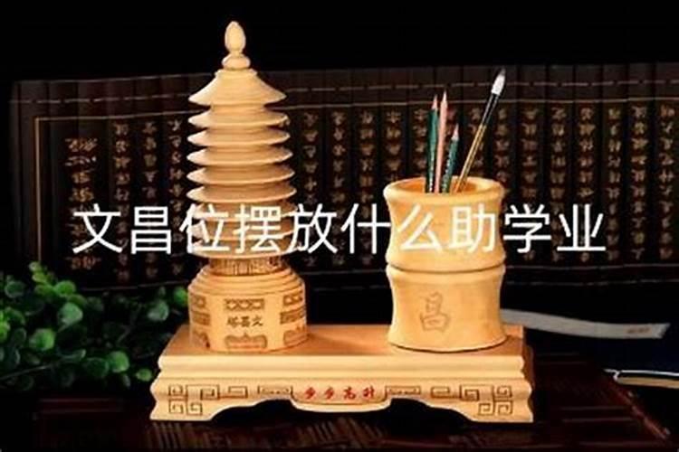 让人走偏财运的方法有哪些？