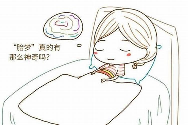 特别想要女儿,那么备孕梦到生女儿准吗？