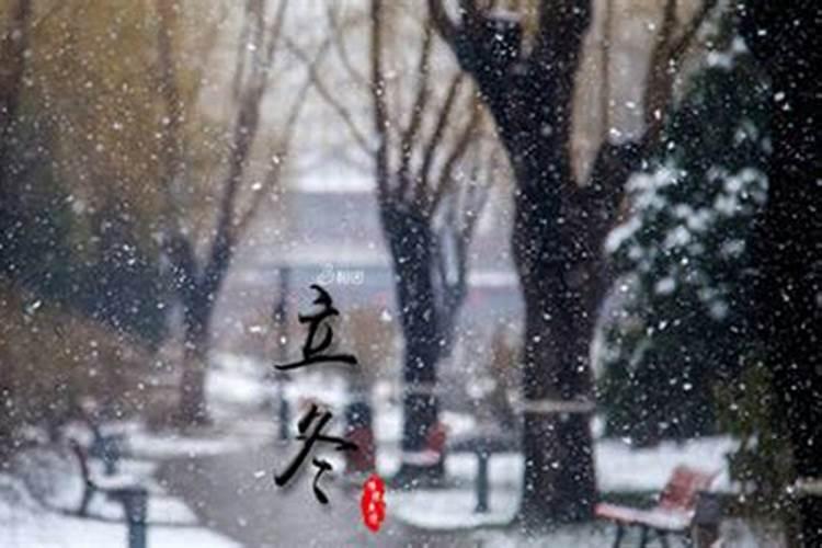 寒衣节出生的人好不好？