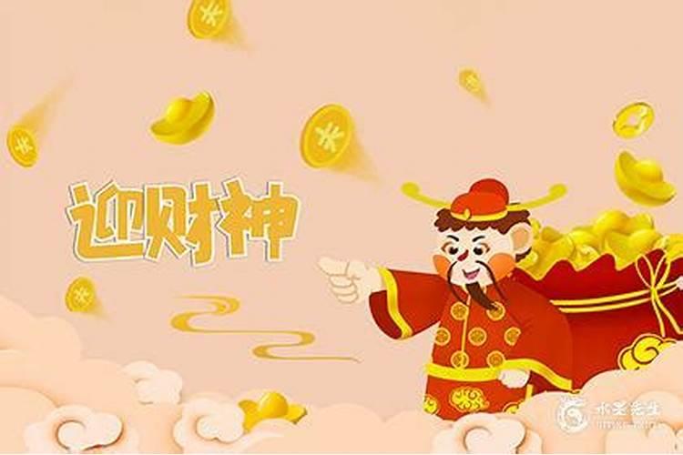 我家文财神想要移位置,帮忙选黄道吉日,需要准备什么？有什么禁忌？
