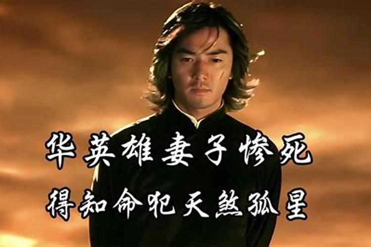庚子年冬至几点