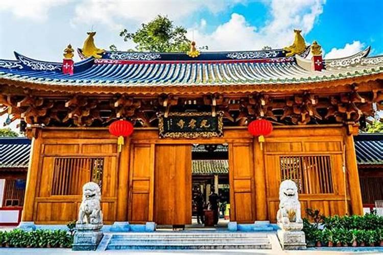中国祈求姻缘最灵的十大寺院之广州光孝寺