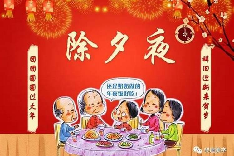 中国传统四大祭祖节日是什么