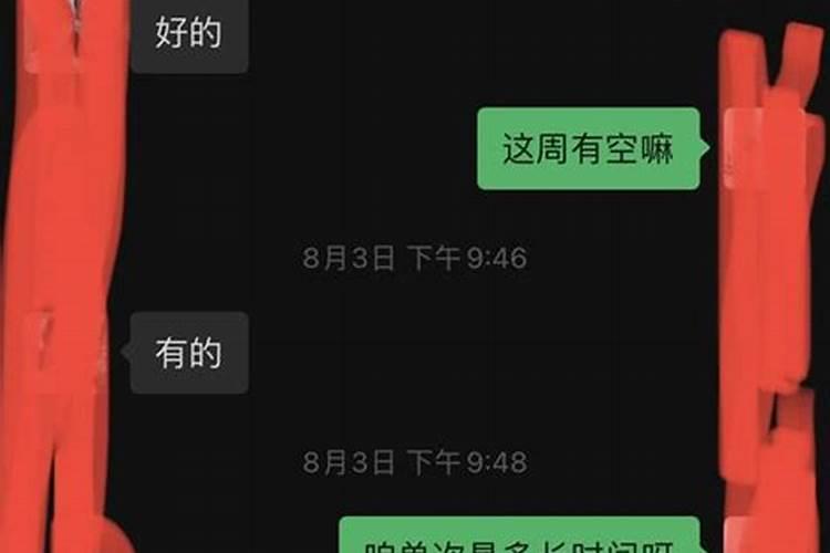 男女婚姻属相怎么配对