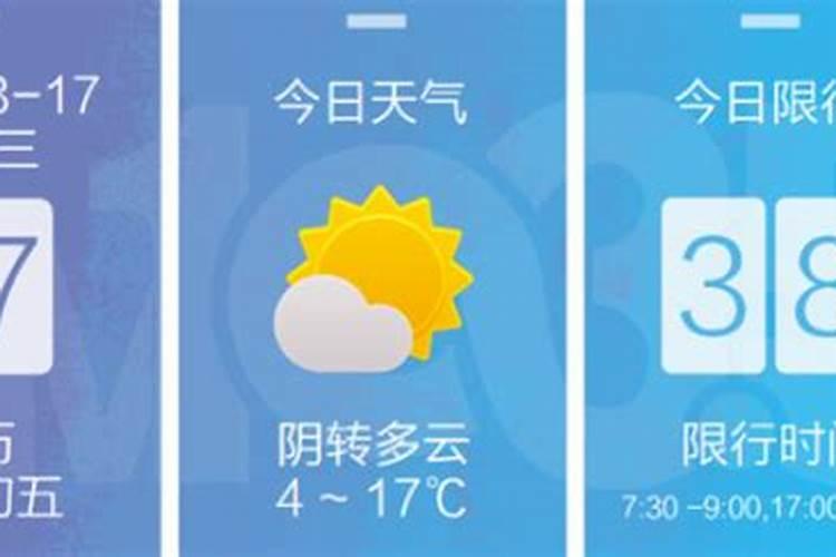 清明节扫墓攻略