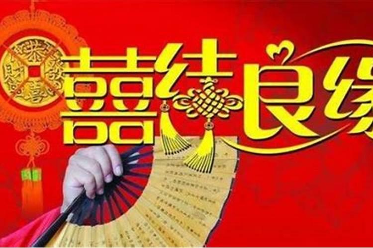 十二建除择日口诀