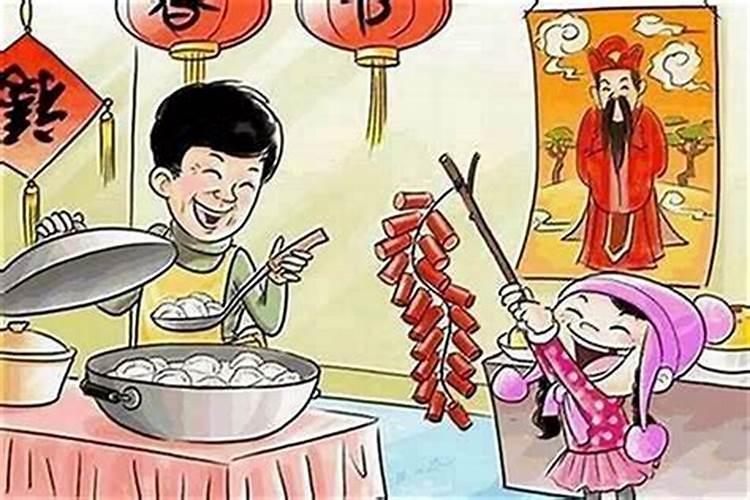 农历一九七六正月初二一生的命运