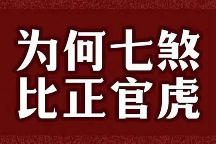 如何化解官非、是非、小人？ 详细�0�3