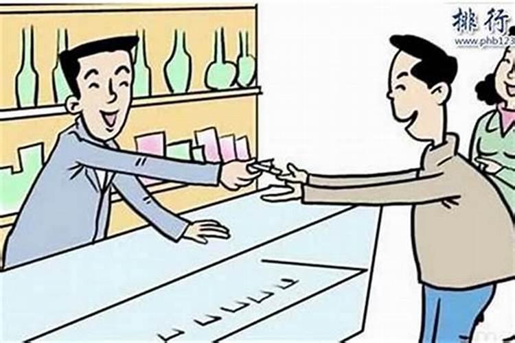 84属鼠2025年的桃花