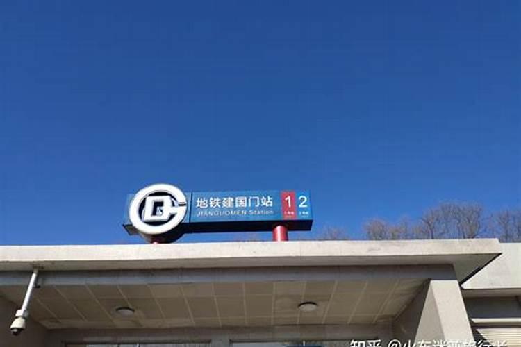 北京国家图书馆地铁怎么走？