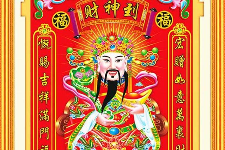 请高人指点家里的十字绣财神图应该挂在哪里