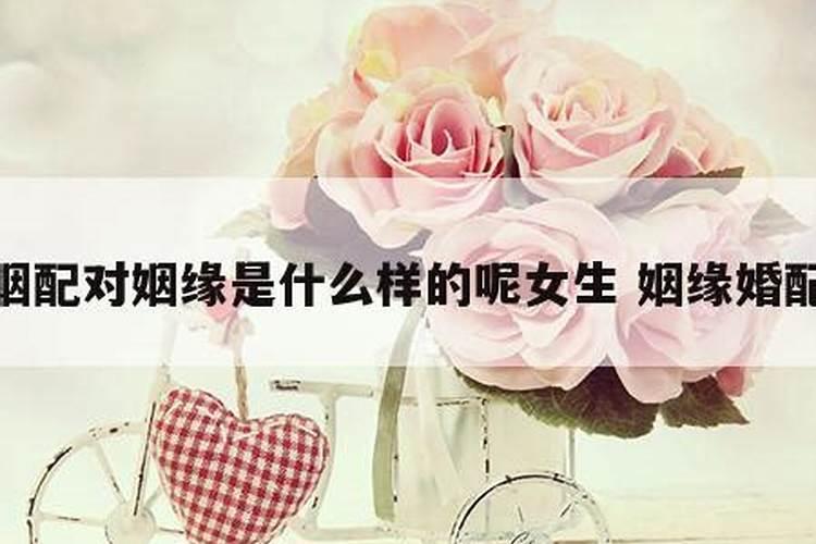 夫妻宫伏吟必出轨,夫妻宫伏吟一定离婚吗？