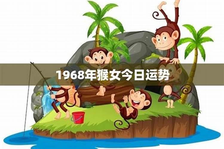 2025属猴女1968全年运势如何