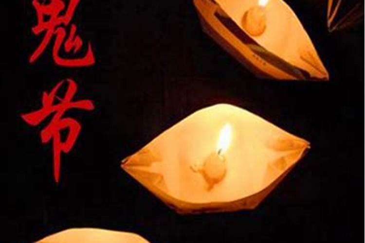 鬼节不能做的26件事 鬼节千万不能干的事