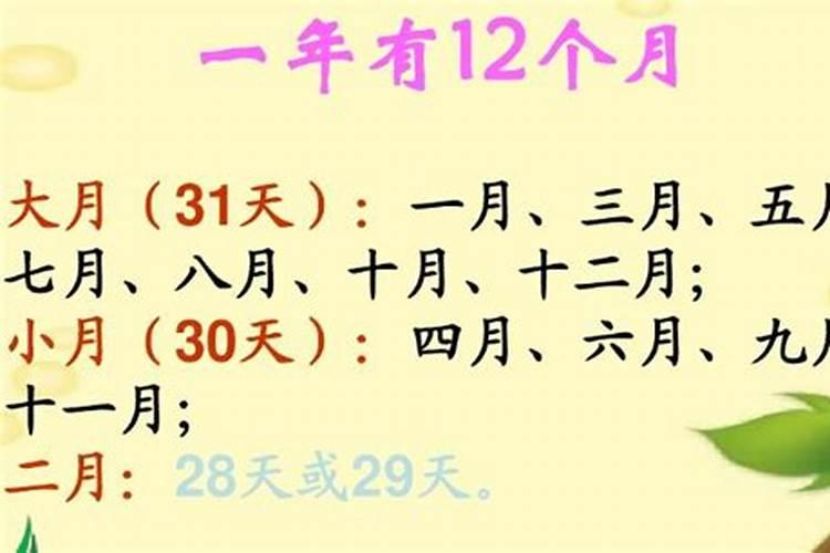 堕胎的果报与化解方法