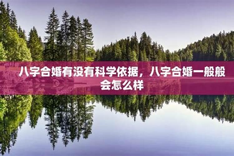 为什么佛家说此生的姻缘是还债的？