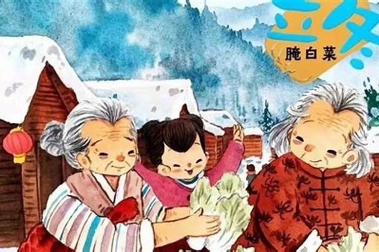 秋分插画海报《这就是二十四节气》读后感