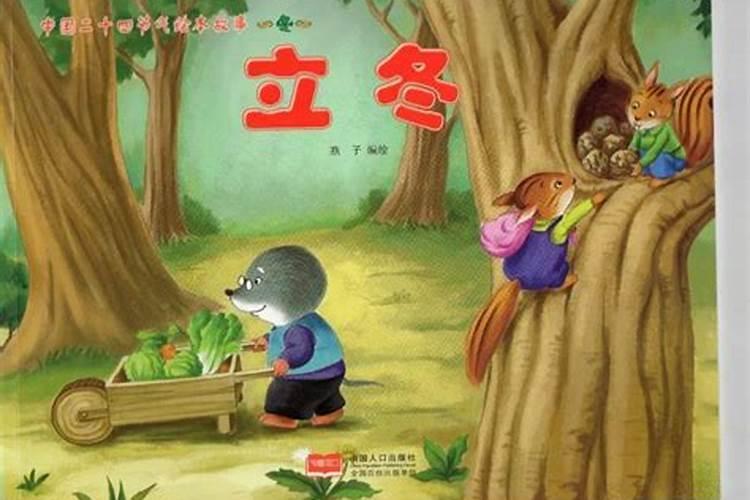 小雪节气的活动方案