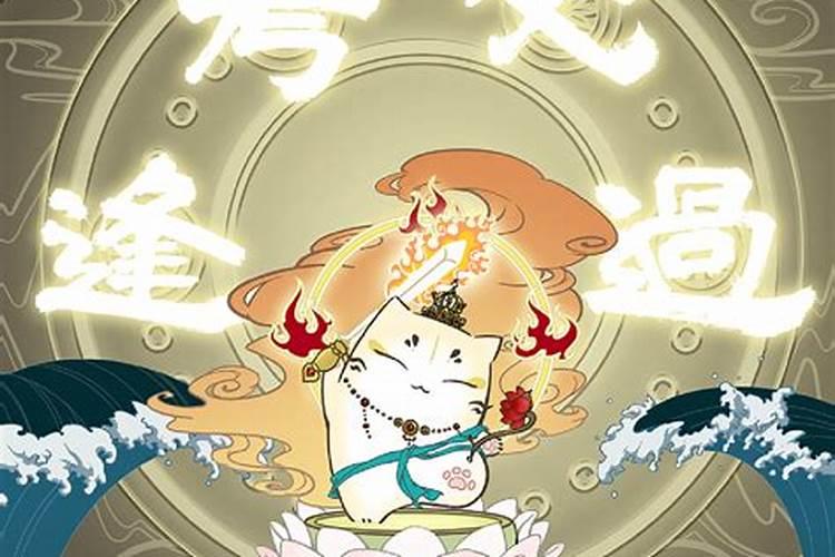 雍和宫求学业的神是谁？