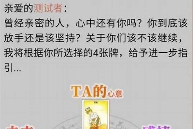 八字免费查真假童子