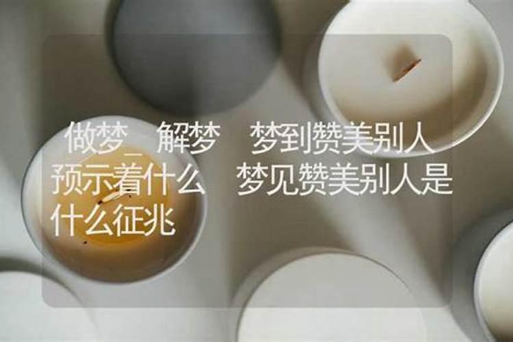 梦见轻佻女人是什么预兆？
