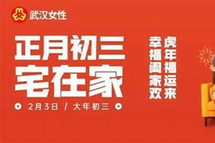 ..中国古代四大祭祖节目简写板