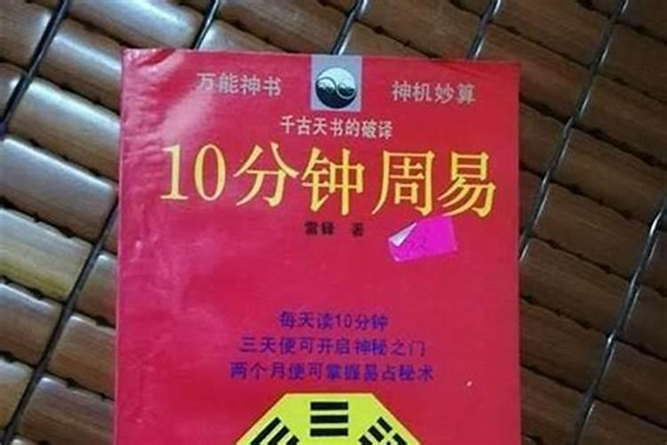 生肖蛇2025年运势及运程如何