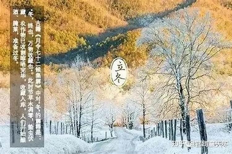 24立冬的传统习俗介绍 立冬有哪些风俗