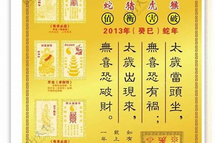 一个人的财运从哪里看出来,八字里如何看有没财运