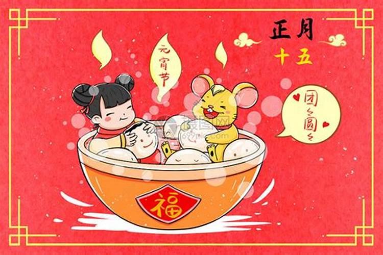 正月十五能吃鸡蛋吗？
