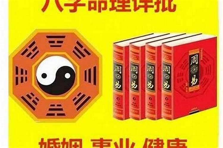 梦见家里买房子是什么意思？