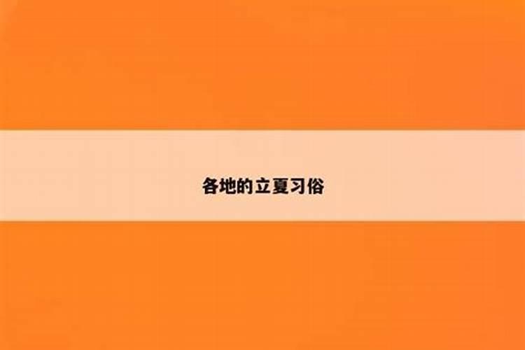 占星术是什么