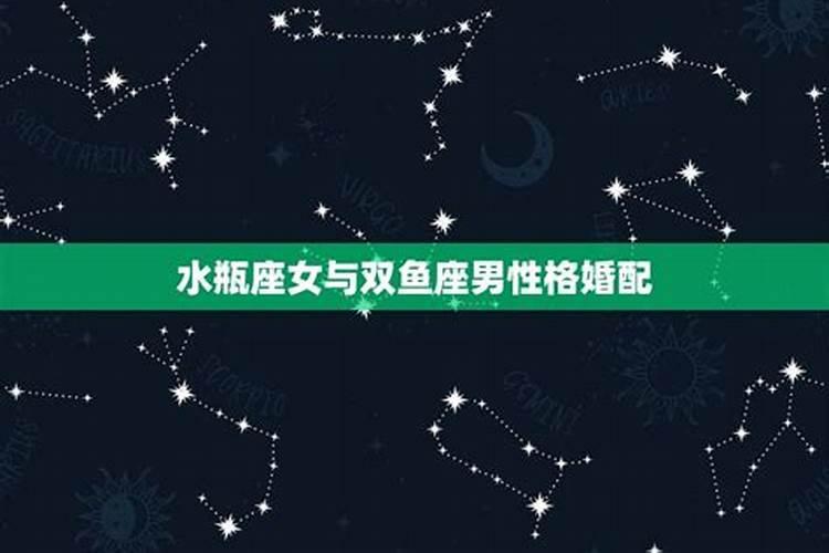 91年属羊双子座男生和90属马的水瓶座女生配吗