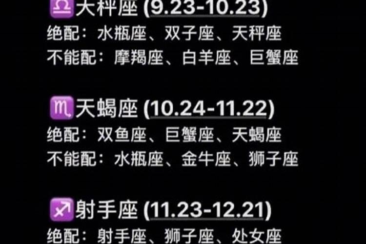 杨志使用什么武杨志得什么病死的