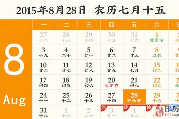 中元节能打扫房间吗