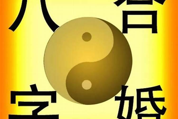 苏州冬至的习俗
