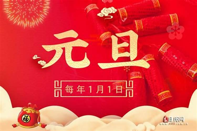 1996年正月十五是几月几号