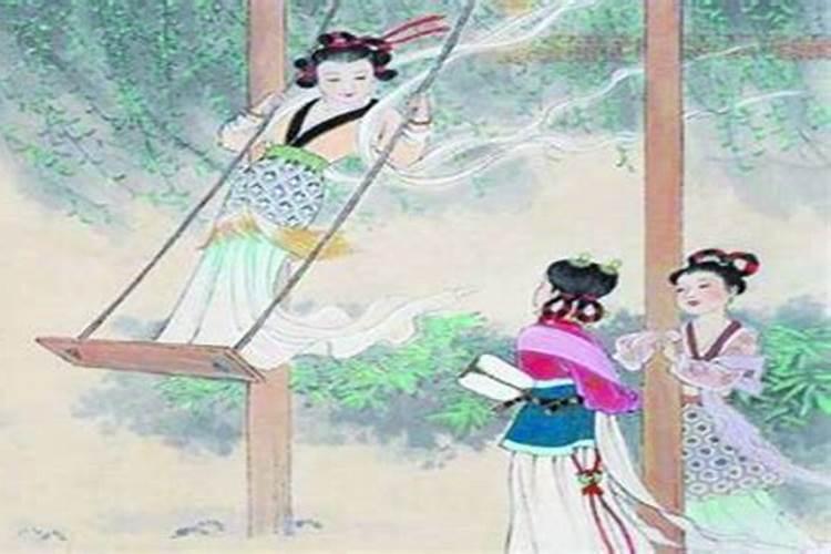 清明为什么荡秋千