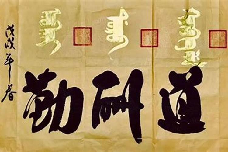 我供了几回堂口都没供好,现在我什么都不顺,怎么做？