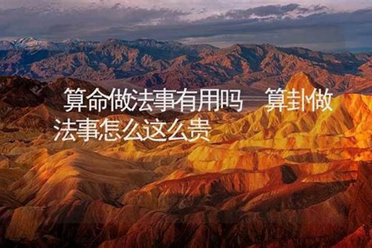 2025年生肖牛1973年运势