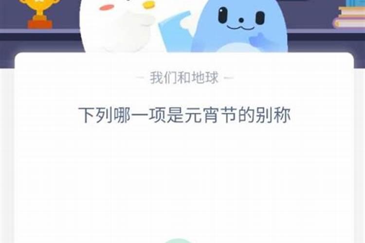 腊八节是不是传统意义上的小年
