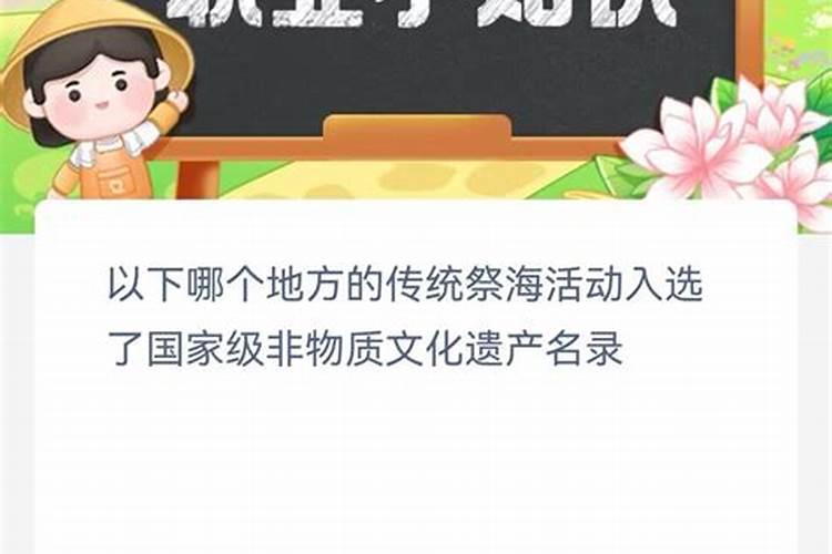 元旦是小年吗